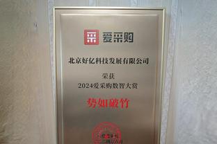 ?大了小一轮？越南19岁小将对日本破门，国足平均29.7岁……