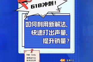 因公开表示希望被交易被罚75000刀！塔克晒相关动态：生活近况