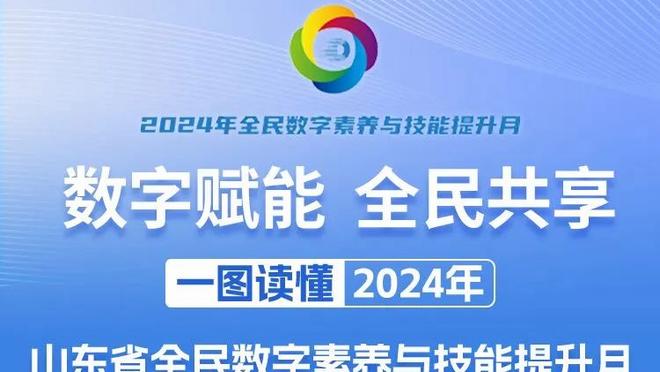 大幅进步？本届亚洲杯排名前5均遭淘汰，约旦第87闯入决赛