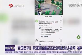 梅西半场数据：2射1正，4次对抗成功1次，传球成功率70%，评分6.8