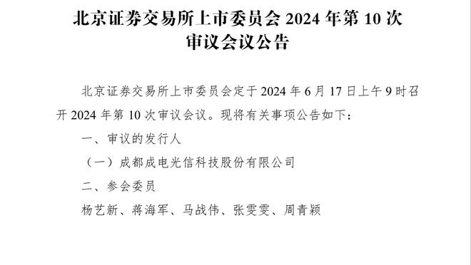 范德文：知道曼联会等我们犯错 比赛很激烈最后我有些抽筋