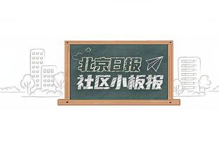 凯恩数据：制胜助攻，3射1中&2关键传球，获评7.8分